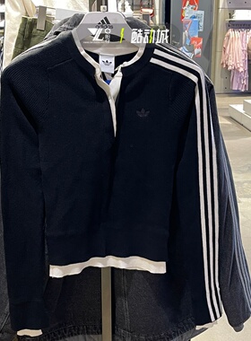 adidas三叶草正品假两件长袖T恤女子三条杠潮流修身套头衫KS5333