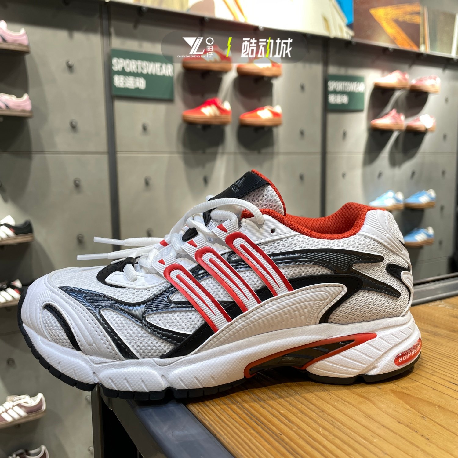 阿迪达斯男女运动休闲鞋老爹鞋