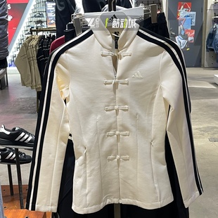 adidas阿迪达斯三条杠新中式夹克女子梭织防风潮流修身外套HY2129