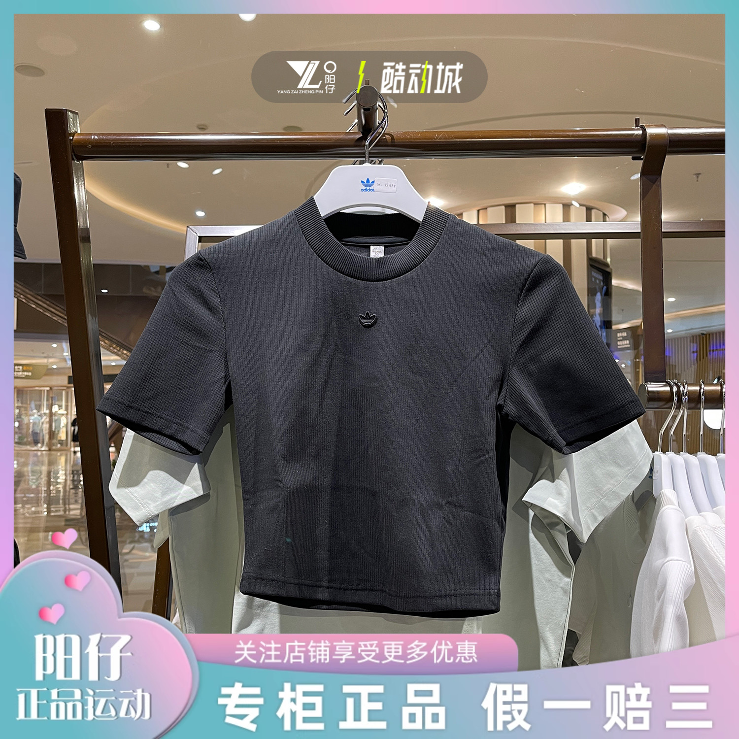 阿迪达斯女子圆领透气修身短袖