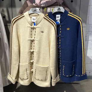 adidas三叶草正品中式外套男女同款保暖防风夹克KR5065 KR5064