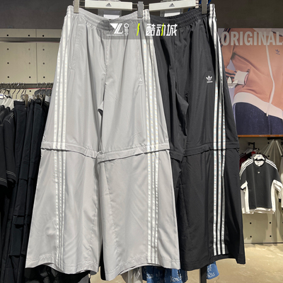 专柜正品Adidas男子夏季新款长裤