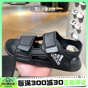 正品 童鞋 男女童露脚趾沙滩鞋 Adidas阿迪达斯儿童运动凉鞋 GV7802