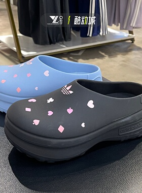 adidas三叶草女爱心穆勒鞋增高厚底一脚蹬包头鞋 KH5902 KH5901