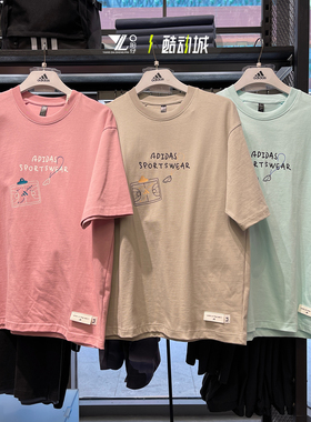 ADIDAS阿迪达斯男运动休闲短袖MBTI印花透气T恤JP4578 4579 4580