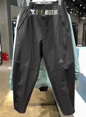 专柜正品Adidas阿迪达斯新款男子运动训练梭织加绒小脚长裤IN5611