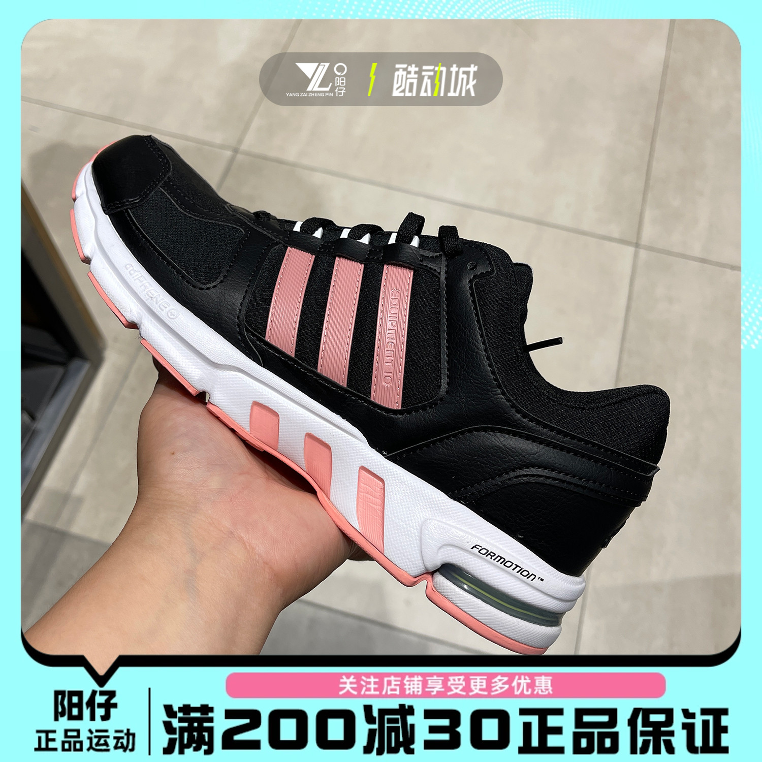 正品阿迪达斯Adidas男女鞋EQT训练运动减震耐磨休闲跑步鞋 FW9997 运动鞋new 跑步鞋 原图主图