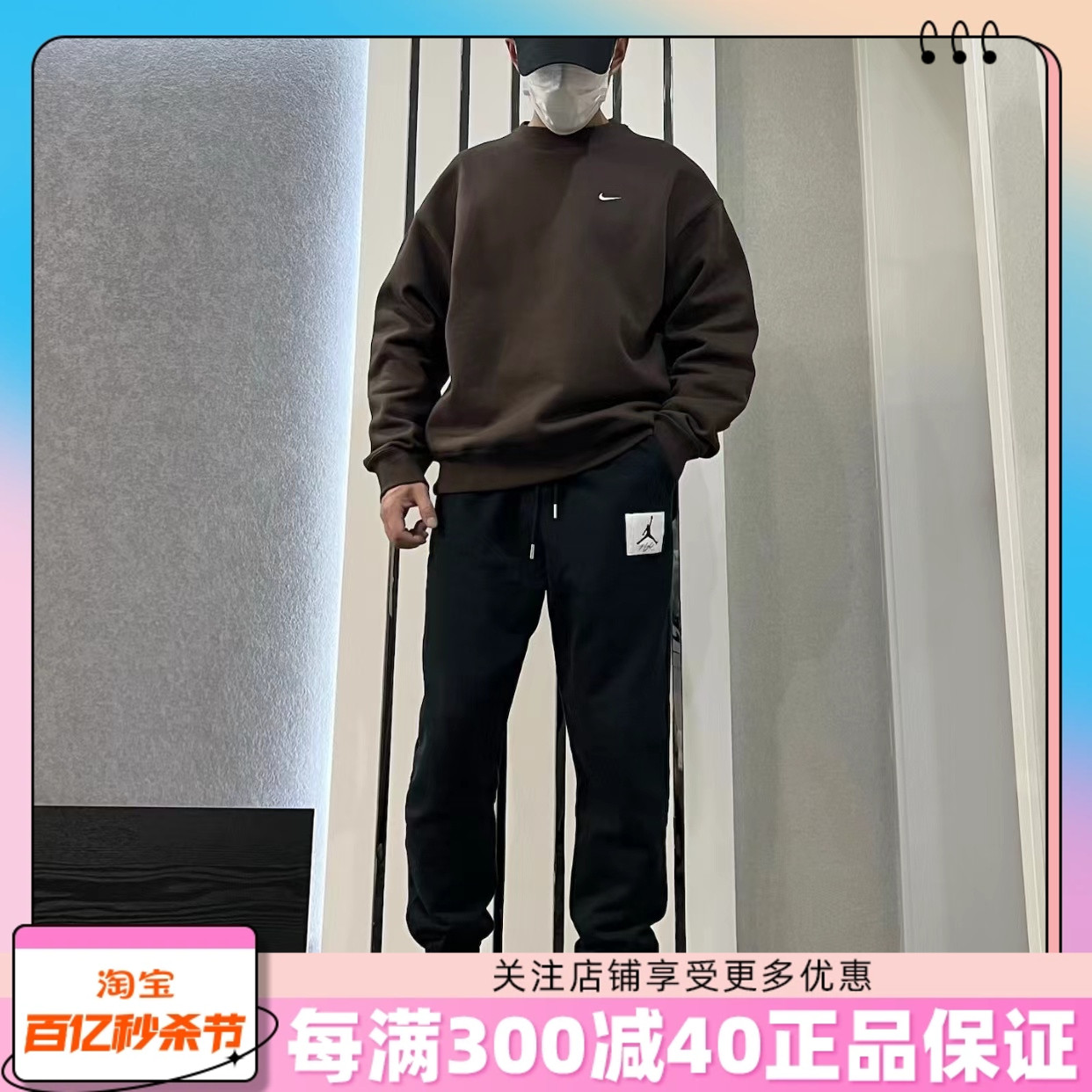 正品JORDAN裤子男运动休闲宽松