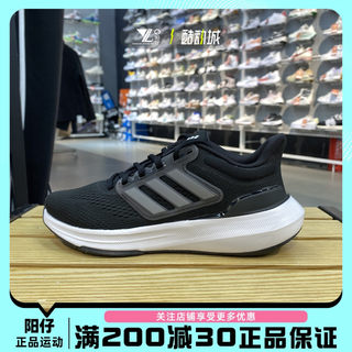 正品ADIDAS阿迪达斯女子低帮休闲鞋透气耐磨运动鞋跑步鞋 HP5787