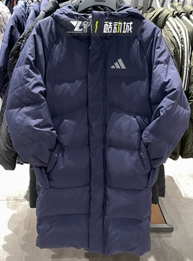 adidas阿迪达斯正品长款羽绒服男女同款冬季保暖防寒外套KR0934
