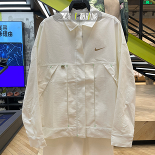 133 女子机能风上衣米白色宽松夹克外套HF6179 正品 NIKE耐克春秋款