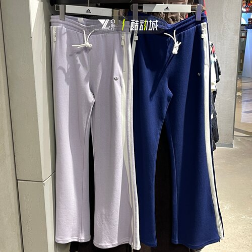 adidas三叶草女三条纹微喇裤