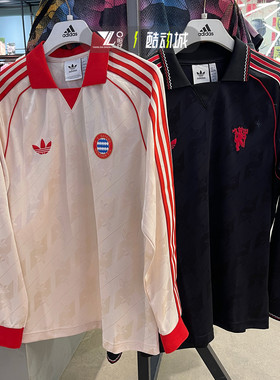 阿迪达斯三叶草FCB LJ男子拜仁足球服运动训练长袖T恤IS6507 6522