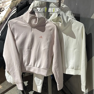 adidas阿迪达斯运动短款卫衣女子立领半拉链套头衫KH0207 KH0206