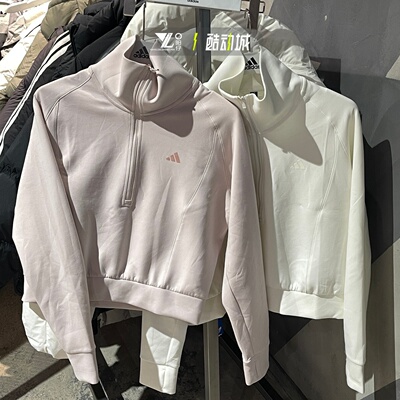 阿迪达斯女子运动训练卫衣