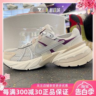 跑步鞋 NIKE耐克V2K PRM女休闲运动训练耐磨老爹鞋 072 RUN HF4305