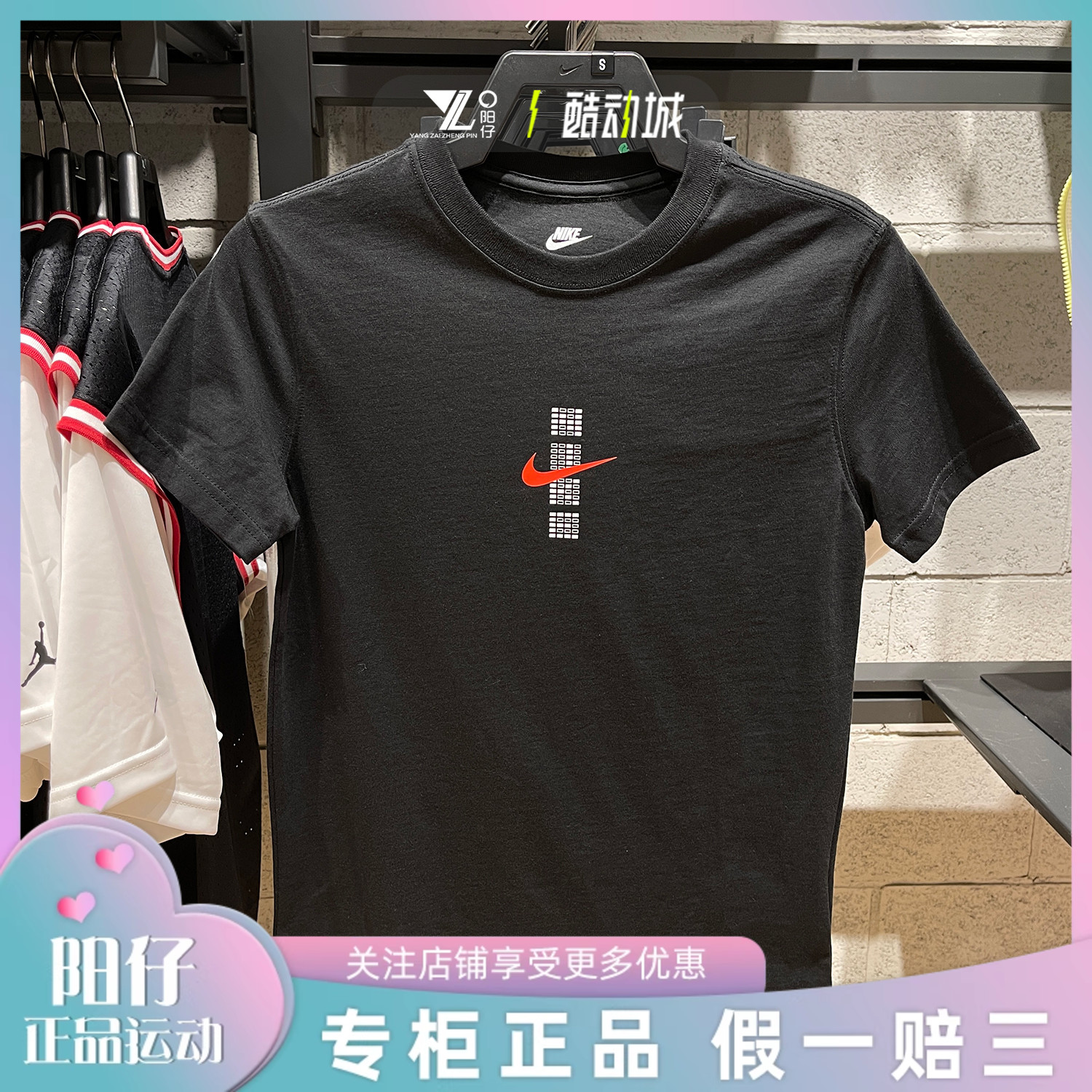 专柜正品耐克男女青少年运动半袖