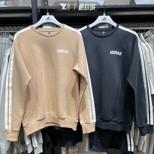 adidas阿迪达斯男女卫衣三条杠简约百搭厚款套头衫KC2849 KC2850