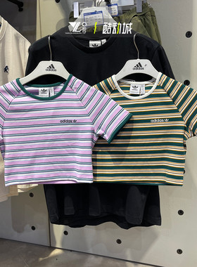 阿迪达斯三叶草女子条纹紧身半袖短款露脐针织T恤短袖JC6166 6168