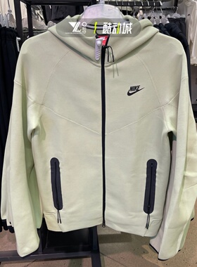 nike耐克官方正品针织连帽外套男子运动训练防风夹克FB7922-371