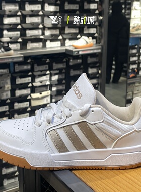 adidas阿迪达斯正品小白鞋男女低帮轻便舒适百搭休闲板鞋JP9960