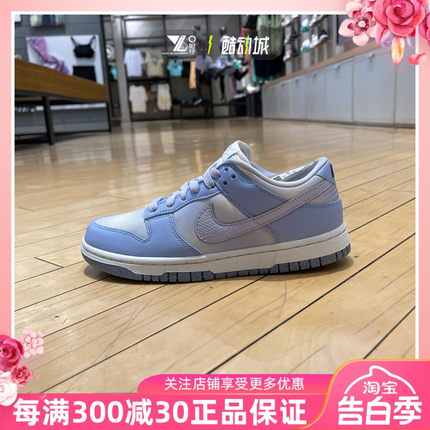 NIKE耐克DUNK LOW女鞋低帮复古耐磨缓震运动休闲板鞋FN0323-400