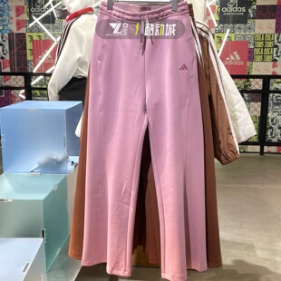 adidas阿迪达斯运动训练裤女子速干舒适瑜伽健身微喇阔腿裤KH2706