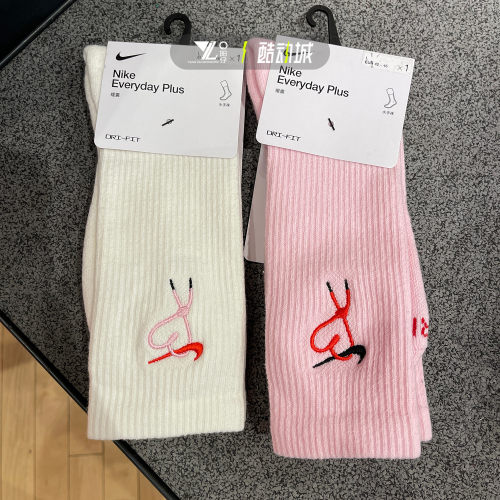 专柜正品耐克男女纯色休闲运动袜