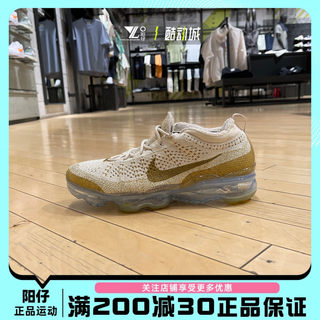 NIKE耐克男子AIR VAPORMAX运动休闲气垫透气轻便跑步鞋DV1678-100