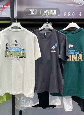 Adidas阿迪达斯男女同款纯棉半袖熊猫印花短袖KC0975 0976 3368