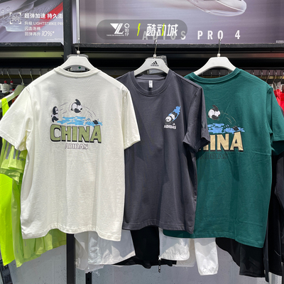 专柜正品Adidas男女跳水熊短袖