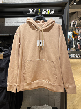 正品AIR JORDAN男子卫衣篮球运动休闲连帽加绒套头衫 DQ7339-277