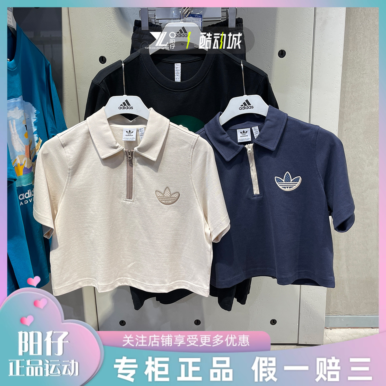 阿迪达斯女子翻领休闲运动POLO衫