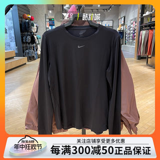 NIKE耐克女子经典训练速干紧身跑步运动休闲长袖T恤 FN2802-010
