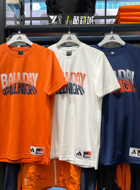 ADIDAS阿迪达斯男短袖运动休闲圆领半袖T恤 JI9763 JI9764 JI9765