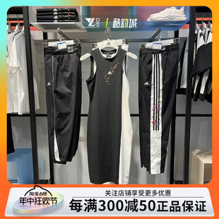 ADIDAS阿迪达斯女刺绣花朵拼色休闲圆领无袖 IM8442 背心裙连衣裙