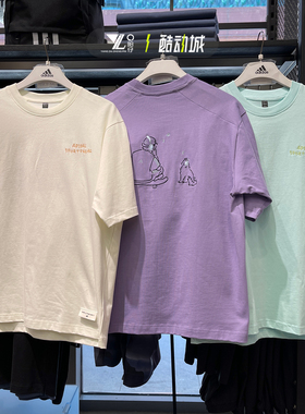 ADIDAS阿迪达斯男子运动休闲短袖透气刺绣T恤 JP4581 4582 4583