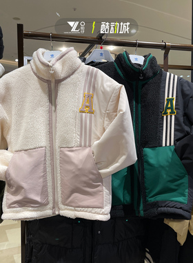 阿迪达斯三叶草男子外套休闲运动服羊羔绒棉衣棉服 HY7233 7234