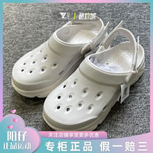 Skechers斯凯奇女子厚底白色一脚蹬洞洞鞋海豚泡泡鞋111268-OFWT