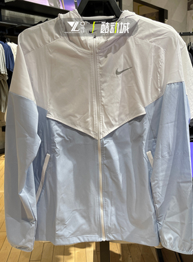 正品NIKE耐克男子跑步运动训练休闲梭织连帽夹克外套 FB7541-094