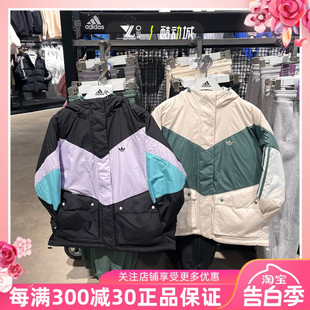 DOWN运动休息羽绒服 HS9519 BLOCK Adidas阿迪达斯女子CLR HS9518