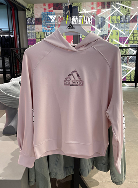 正品ADIDAS阿迪达斯女卫衣休闲宽松运动针织印花连帽套头衫IM8825