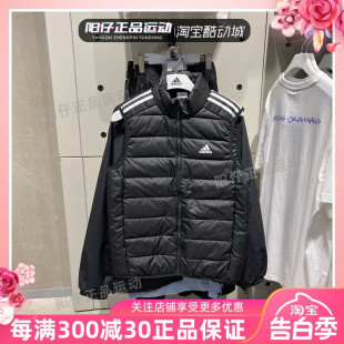 正品 背心GH4583 ADIDAS阿迪达斯男子运动保暖马甲防风立领保暖无袖