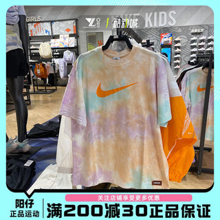 正品NIKE耐克女子短袖运动休闲圆领扎染宽松半袖T恤 FJ7731-885