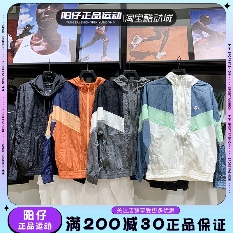 NIKE耐克外套男子秋季运动长袖休闲夹克CZ0782-861-068-010-133 运动服/休闲服装 运动茄克/外套 原图主图