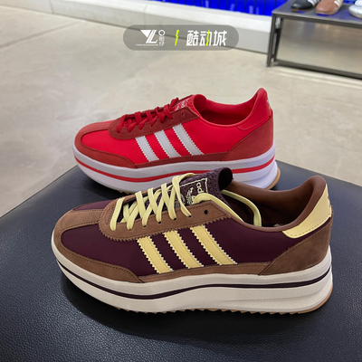专柜正品Adidas女子简约休闲鞋