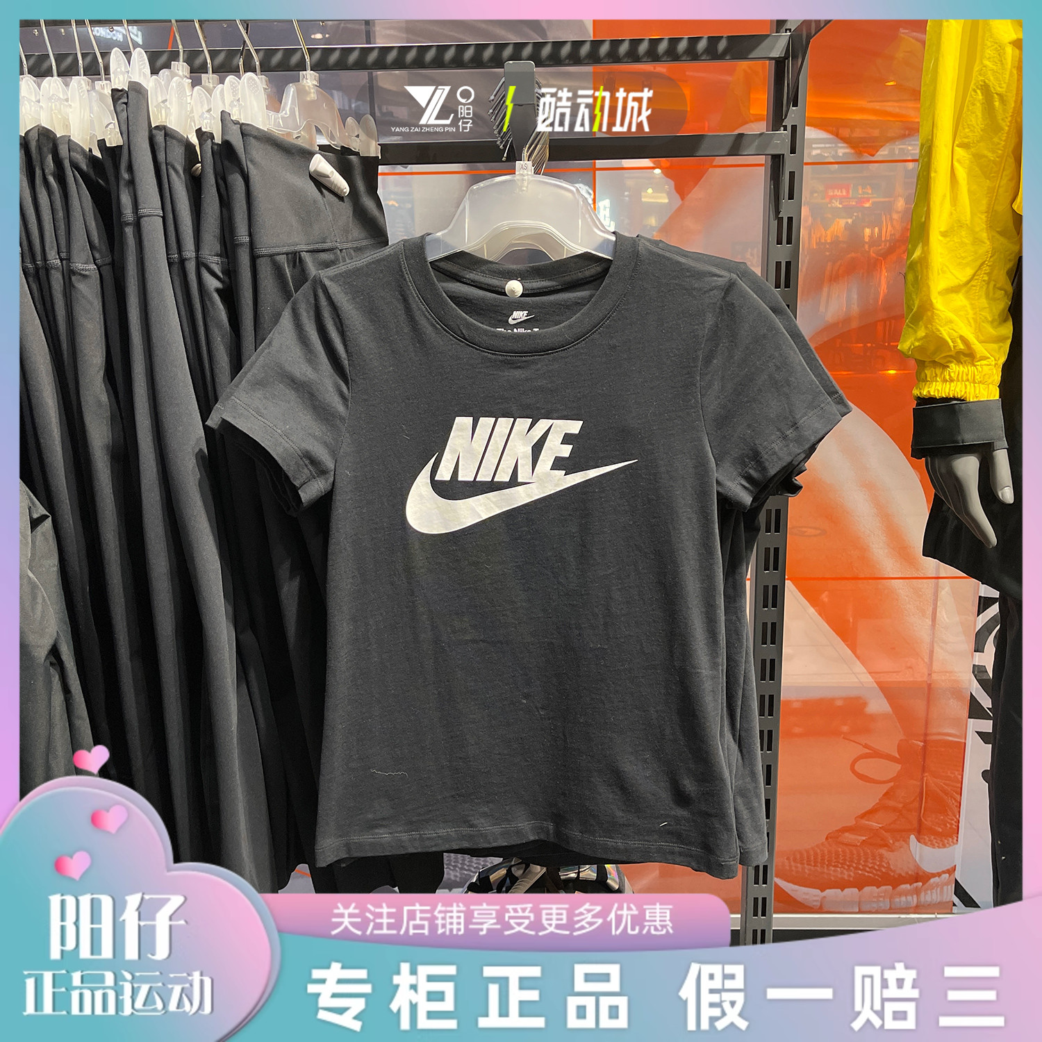 耐克女子休闲半袖运动T恤