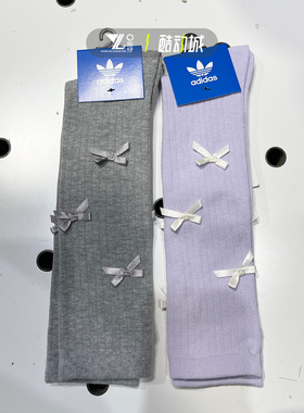 Adidas阿迪达斯女子一双装芭蕾风蝴蝶结运动袜长筒袜KF3473 3474