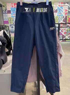 正品ADIDAS阿迪达斯男子运动户外休闲宽松直筒梭织训练长裤JD2889