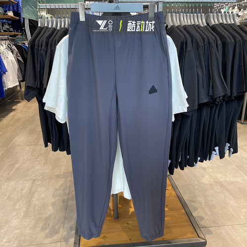 专柜正品Adidas男女轻薄透气长裤